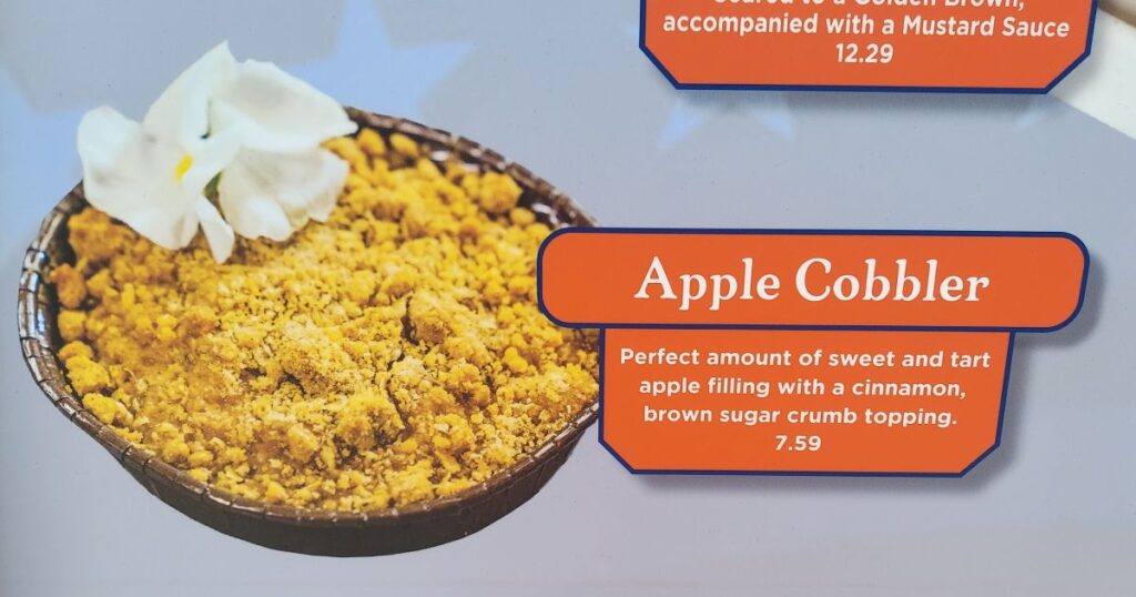 Busch Gardens Apple Cobbler