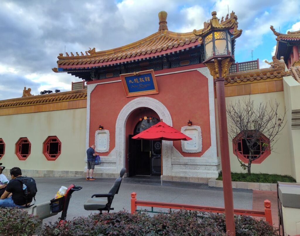 Nine Dragons Restaurant