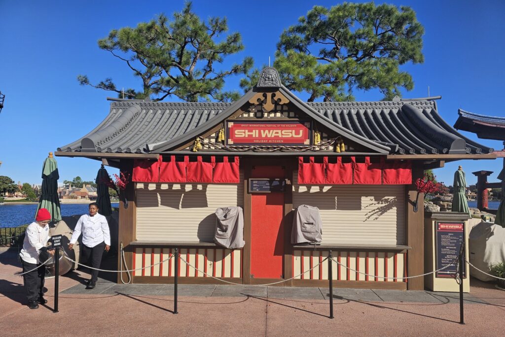 Shi Wasu Holiday Kitchen Epcot