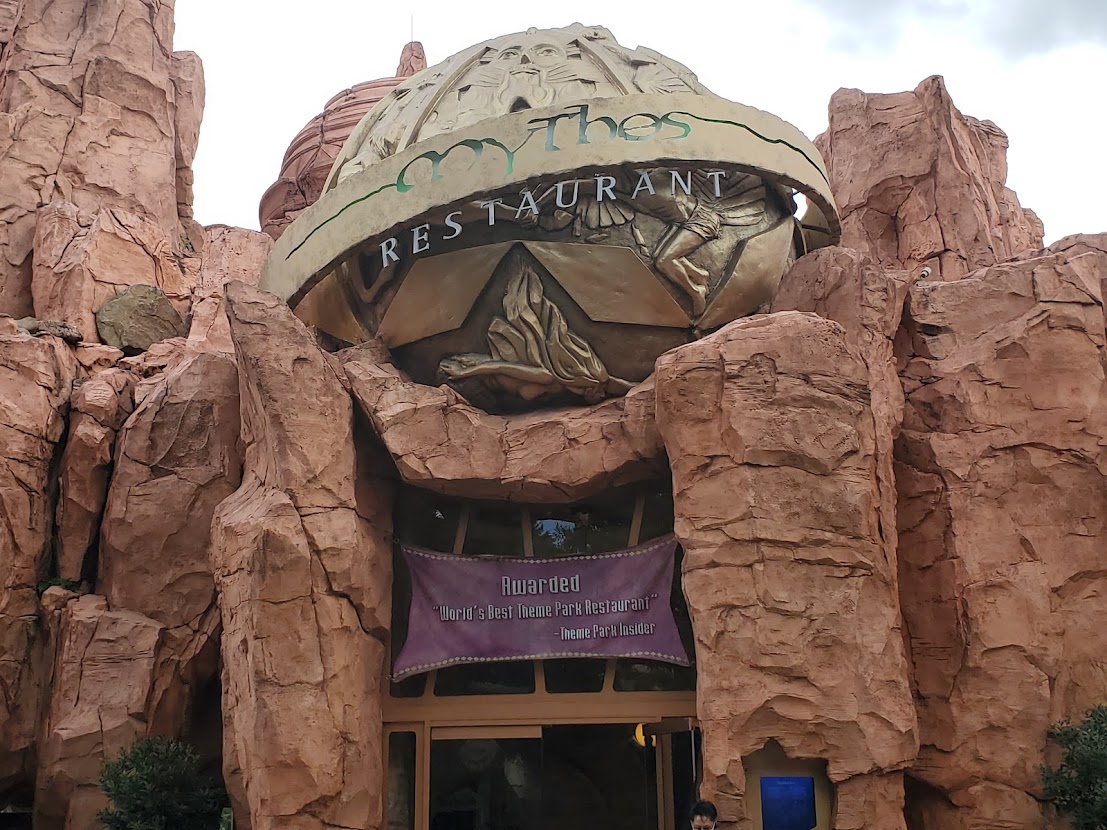 Universal Orlando Changes photos showing Mythos entrance